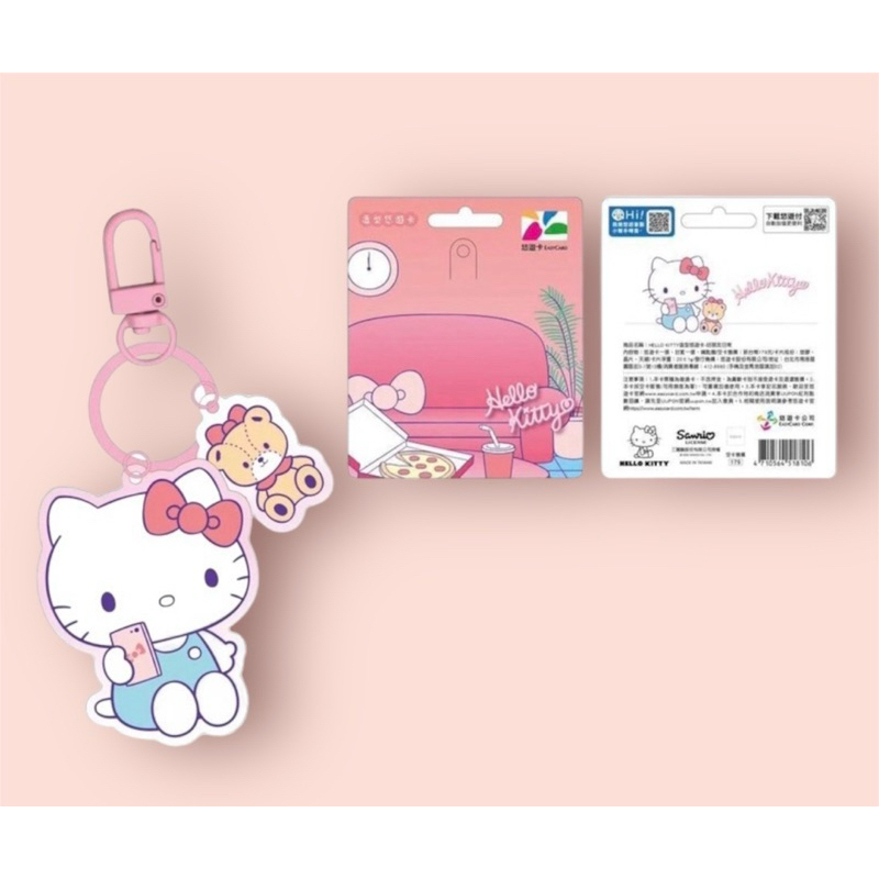 ❗️ใช้ที่ไต้หวันเท่านั้น❗️ EASYCARD : HELLO KITTY KEYCHAN  (บัตร MRT / เมลล์ / จ่ายค่าสินค้า)