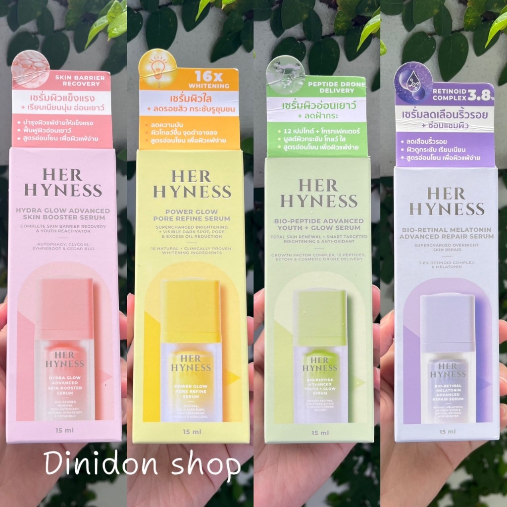 ((dinidon shop)) เซรั่มบำรุงผิวหน้า HER HYNESS Serum 15 ml.