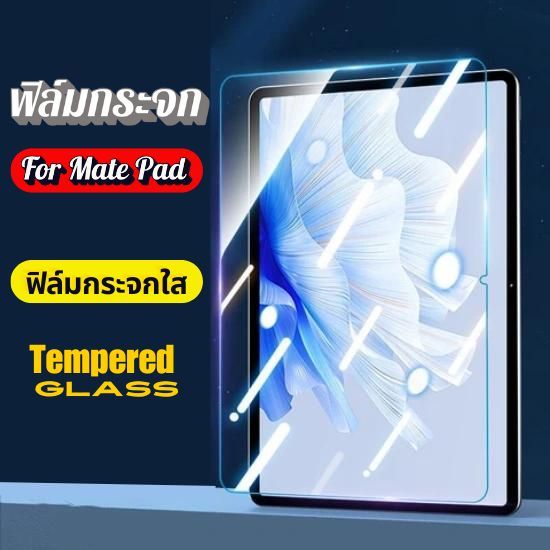 ฟิล์มกระจกแท็บเล็ต,ฟิล์มกระจกHUAWEI,MATE PAD mini,Mate12X,MATE PAD12.2/MATE PAD 11.5,MATE PAD 11