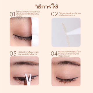 จัดส่ง 24 ชม🚚AKFสติ๊กเกอร์ตาสองชั้น akf ไร้รอย สีผิวธรรมชาติ มองไม่เห็น ติดทน 120 ชิ้น เครื่องสำอาง