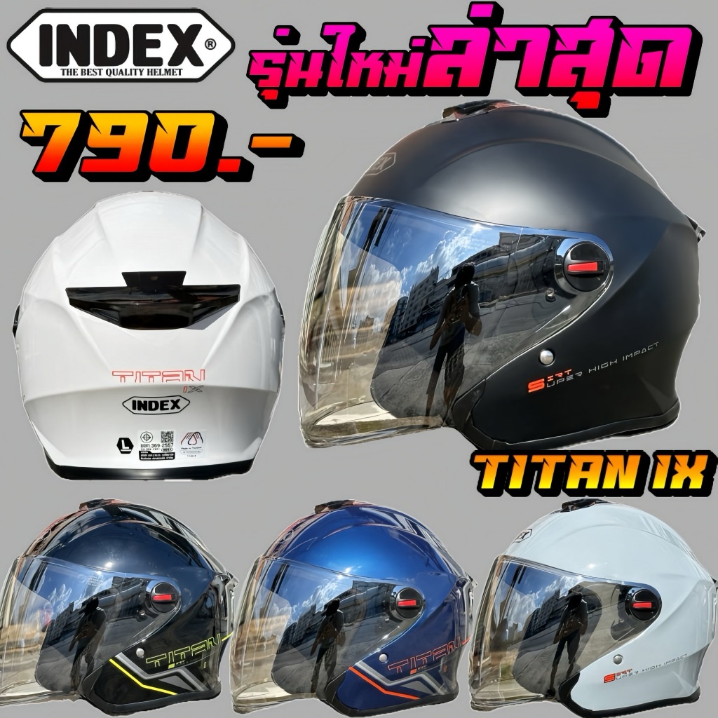 หมวกกันน็อคเต็มใบเปิดหน้า INDEX รุ่นใหม่ล่าสุด TITAN IX ฟรีไซส์ ระบุ L แต่เเนะนำรอบหัว 59-62CM