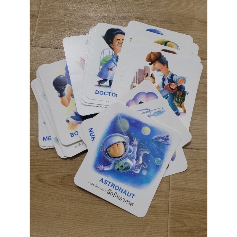 jobs/career flashcard