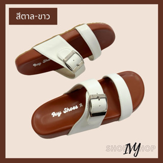 รองเท้าแตะ IVY SHOES (รุ่น IVY28 -  2 สาย ทูโทน) พื้นนุ่ม มิ…