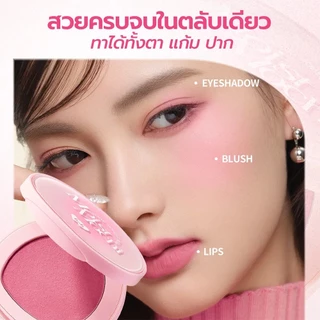 bnb barenbliss Moist Mochi Paste Powder Blush 4.5g. บลัชออนเนื้อครีม 3in1 เกลี่ยง่าย เม็ดสีชัด ติดทนนาน