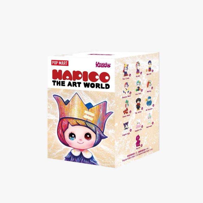 (พร้อมส่ง/แบบสุ่ม) Hapico The Art World