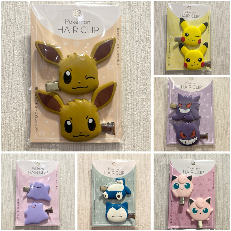 แท้ 100% กิ๊บติดผม Pokemon hair clip กิ๊บโปเกม่อน Pikachu ปิกาจู อีวุย Eevee hairclip กิ๊บชมพู่อารยา