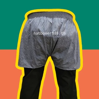 [Nat88.th] กางเกงบ๊อกเซอร์เชิ้ตทรงเกาหลี (ขนาด 3XL) เป้าหลอก ขนาดใหญ่มาก BIG SIZE รุ่นไม่มีตะเข็บด้านหลัง ผ้าไม่ยืด