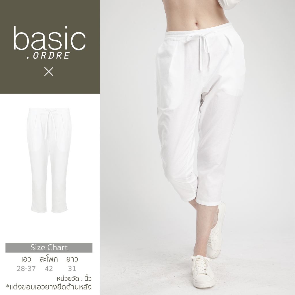 basic.ORDRE กางเกงขายาว 5 ส่วน Off-white Pant (Off-white)