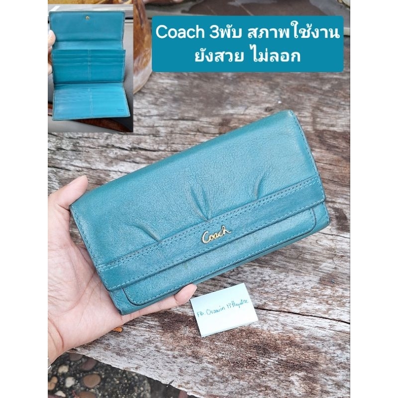 กระเป๋าสตางค์ใบยาว COACH แท้ มือ2 สภาพใช้งาน