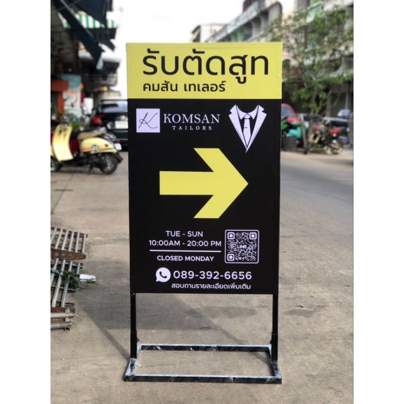 ป้ายไวนิลพร้อมพิมพ์ม,ป้ายไวนิลพร้อมโครงเหล็ก(ป้ายไวนิลขึงโครงเหล็ก)