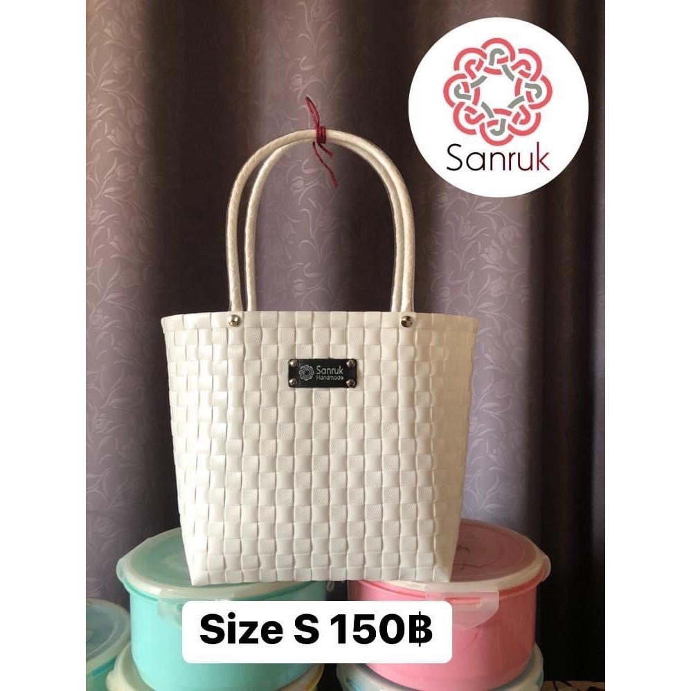 Sanruk Handmade กระเป๋าสานเส้นพลาสติก