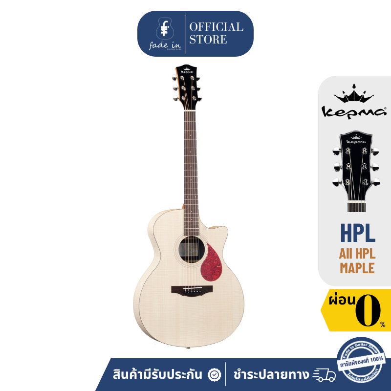 กีตาร์โปร่ง Kepma G141 HPL Maple Guitar