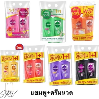 🔥ของแท้ ส่งไว🔥(แพ็คคู่ สุดคุ้ม) แชมพู + ครีมนวด Sunsilk แชมพูซันซิล แพ็คคู่ ขนาด 300-325มล.x2ขวด(แพ็ค2ขวด) ซันซิล