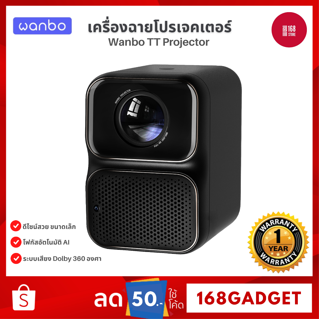 Wanbo TT Projector 4K HD โปรเจคเตอร์แบบพกพา โฟกัสอัตโนมัติ 1920*1080 สนับสนุน 4K Bluetooth 5.1
