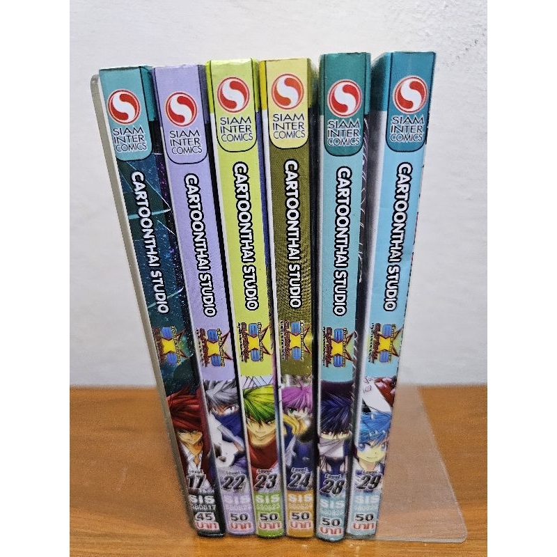 EXECUTIONAL เอ็กซีคิวชั่นแนล แยกเล่ม (หนังสือพร้อมส่ง)