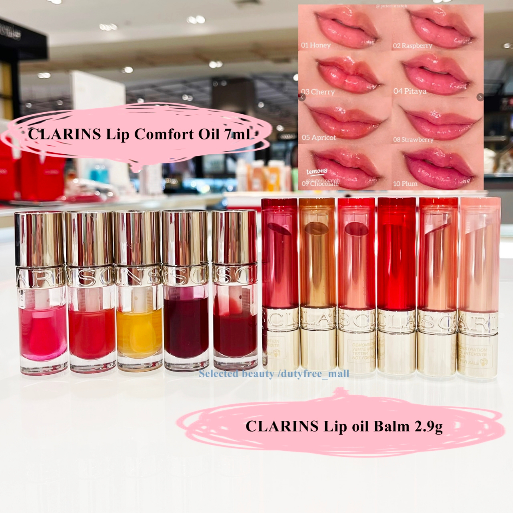 CLARINS Lip Comfort Oil 7ml และ CLARINS Lip oil Balm 2.9g (ฉลากไทย)