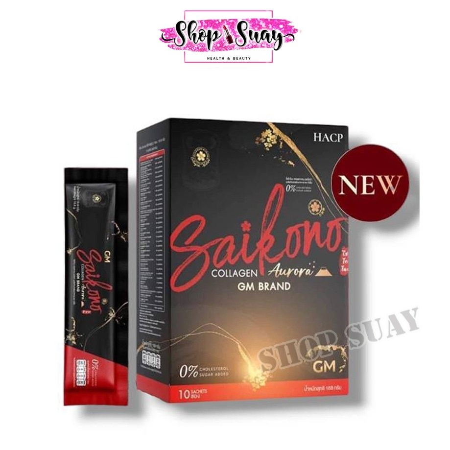 SAIKONO COLLAGEN ไซโกโนะ คอลลาเจน GM BRAND 10 ซอง แพ็กเกจใหม่