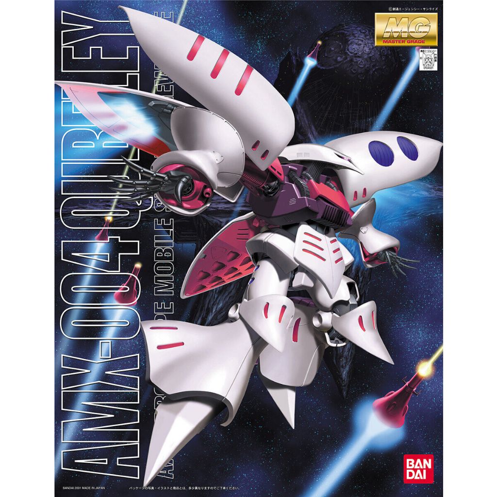[พร้อมส่ง] MG 1/100 AMS-004 Qubeley BANDAI