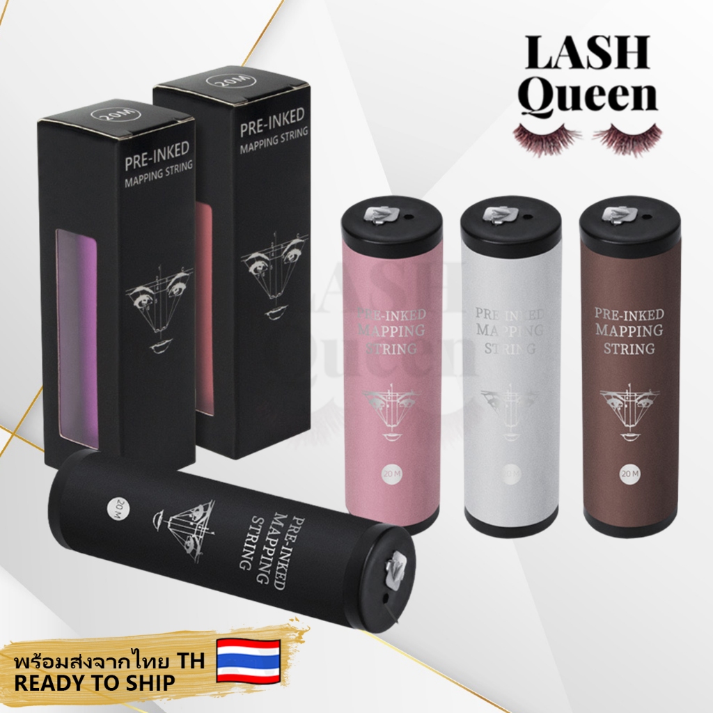 LASH QUEEN Eyebrows Mapping strip ด้ายวัดคิ้ว อุปกรณ์วัดคิ้ว 30M (7063)