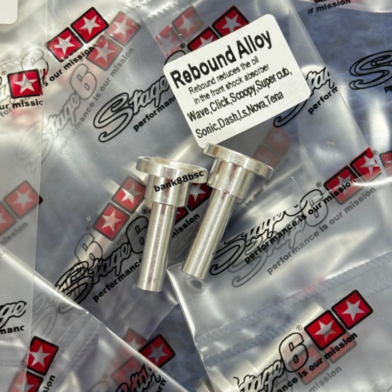 รีบาวโช้ค หน้าเวฟทุกรุ่น  ราคาต่อ 1 คู่