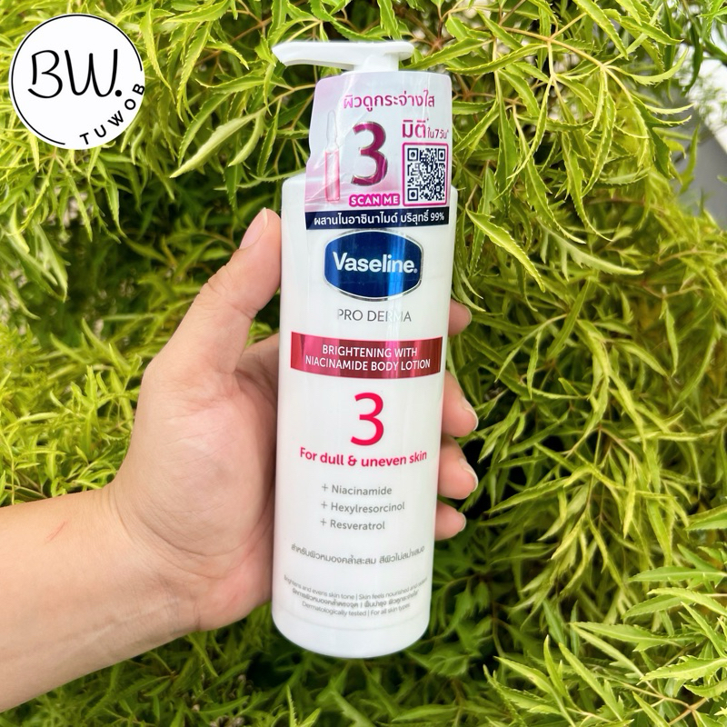 โลชั่นบำรุงผิว Vasaline Pro Derma Vaseline Pro Derma Niacinamide Brightening Body Lotion 250 mL