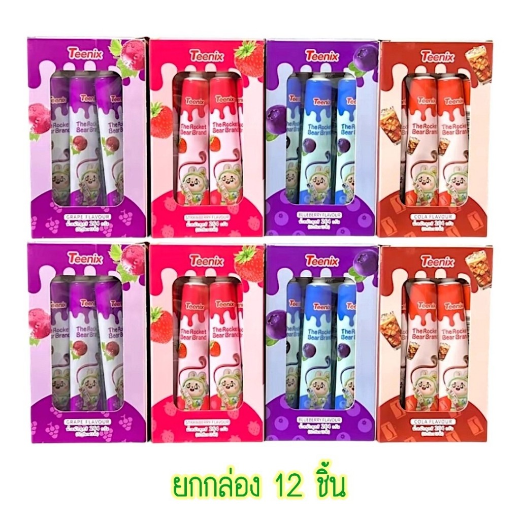 Teenix The Rocket เยลลี่ปากกา เนื้อสัมผัส นุ่ม ละมูลลิ้น กินเพลิน ไม่หวาน หอม อร่อย