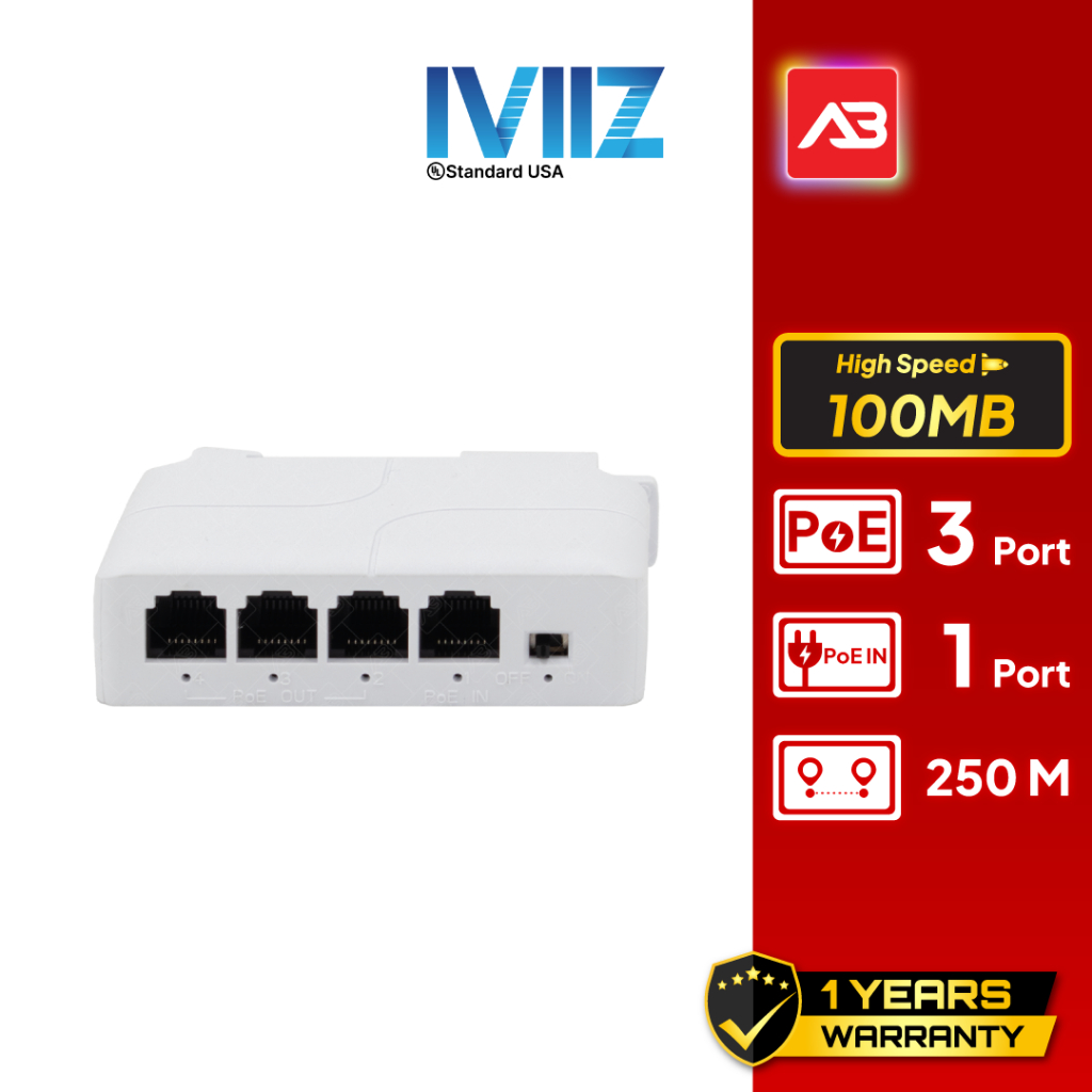 IVIIZ Active PoE Extender 1 ออก 3 100MB รุ่น IVZ-PE13F(A)