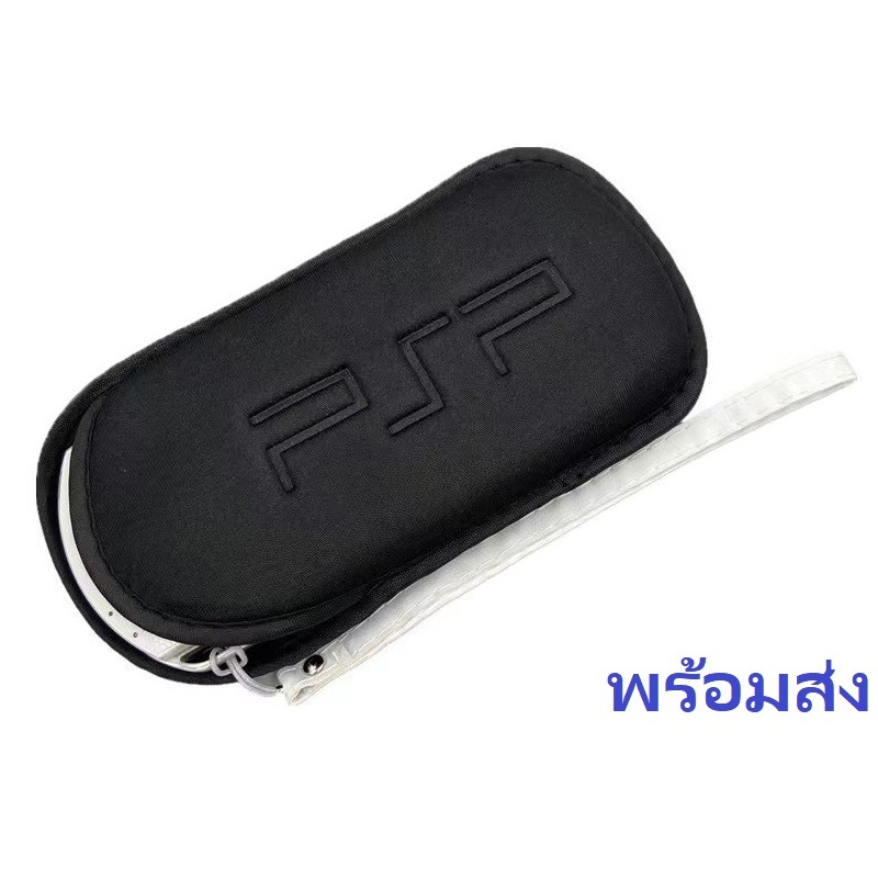 มาใหม่! ส่งฟรี! กระเป๋าPSP Soft Bag Storage Bag พร้อมสายคล้องมือ PSP3000 กระเป๋าป้องกัน PSP2000 กระเป๋าผ้า Soft Bag