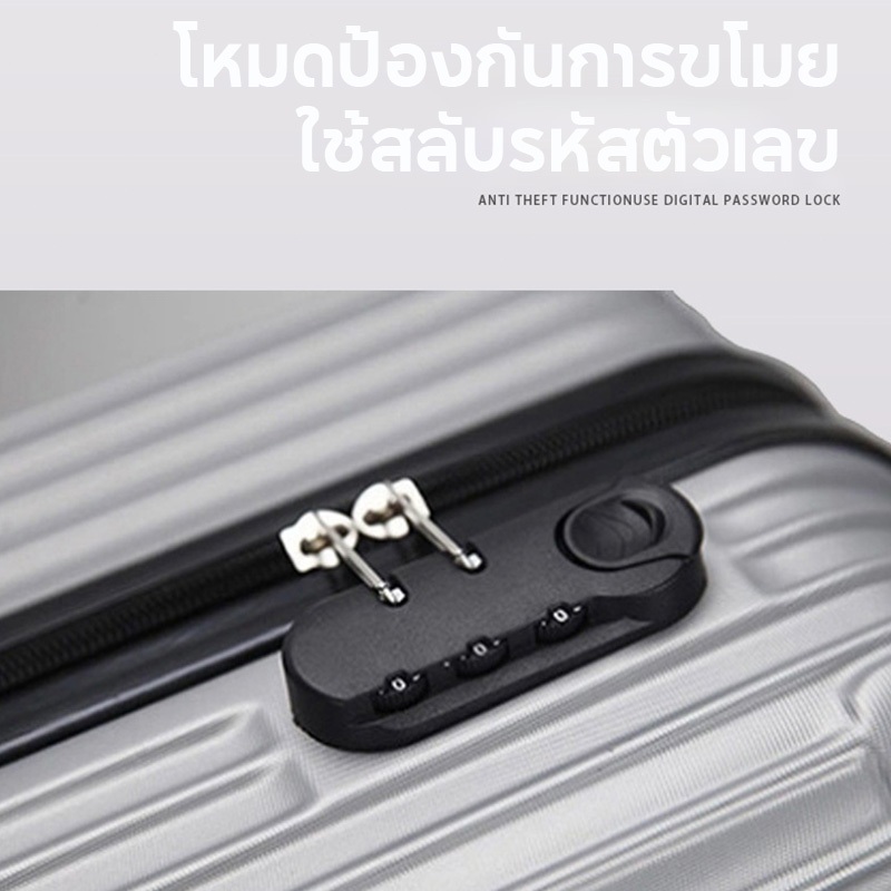 กระเป๋าเดินทาง 20 นิ้ว กระเป๋าเดินทางล้อลาก 20 นิ้ว ล้อหมุน360องศากระเป๋าเดินทาง กระเป๋าเดินทางล้อลาก