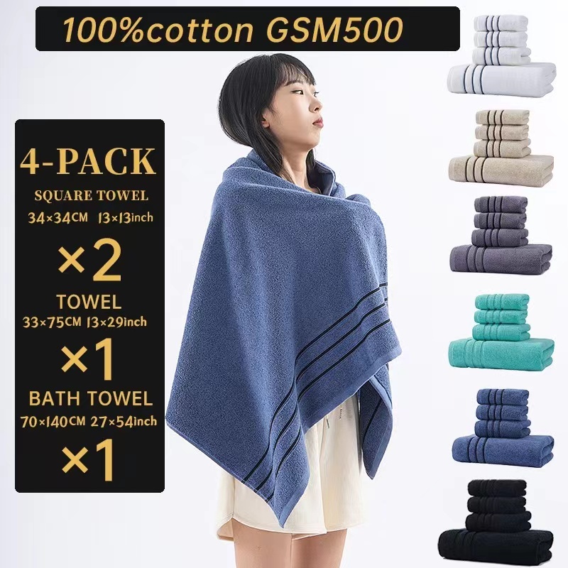 Four piece set of cotton towels, bath towels, and square towels