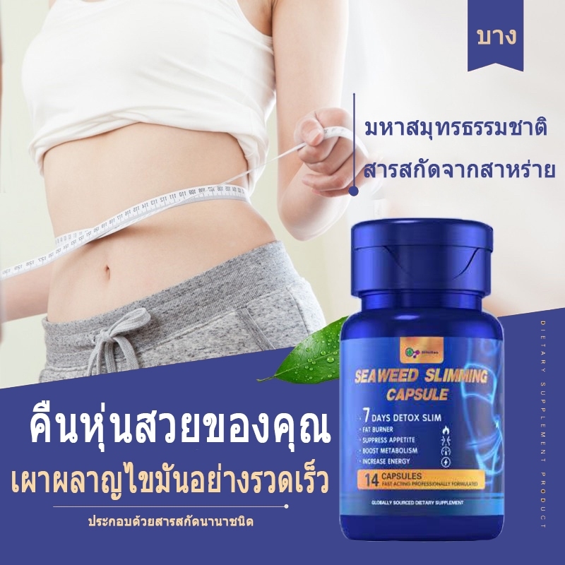 ESMONDNATURAL 1กล่อง7ถุง (6-9) กิโลกรัม ลดนํา้หนัก คุมหิวลดน้ําหนัก อาหารเสริมลดน้ําหนัก ต้นแขน ต้นขา