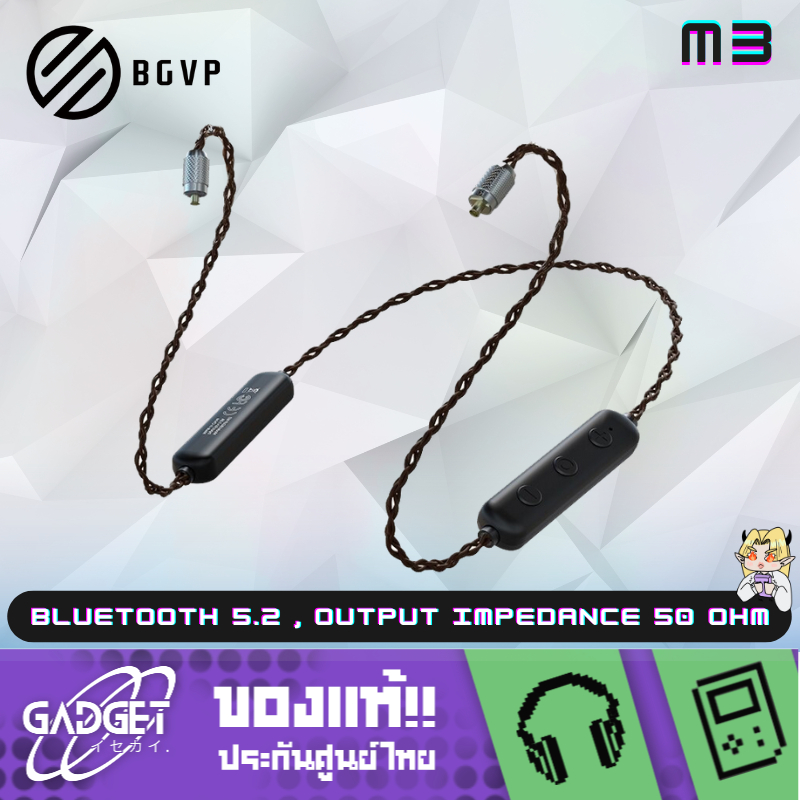 BGVP - M3 สายอัพเกรดหูฟัง True Wireless Bluetooth 5.2 ระดับเรือธง