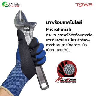 ถุงมือกันบาด ถุงมือผ้าเคลือบไนไตร TOWA รุ่น ActivGrip Eco 571 กันลื่น ยืดหยุ่นใส่สบาย ทัชสกรีนได้