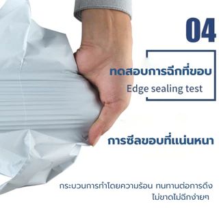 ถุงไปรษณีย์ เกรด A เนื้อเหนียว ไม่ขาดง่าย คุณภาพสูง(สีเงิน)