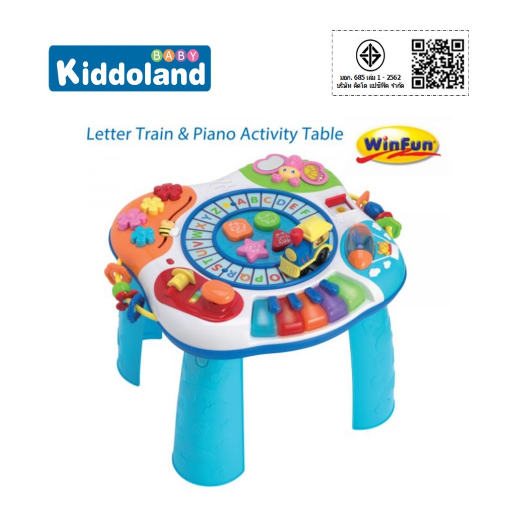 winfun Letter Train & Piano Activity Table โต๊ะกิจกรรมเด็ก