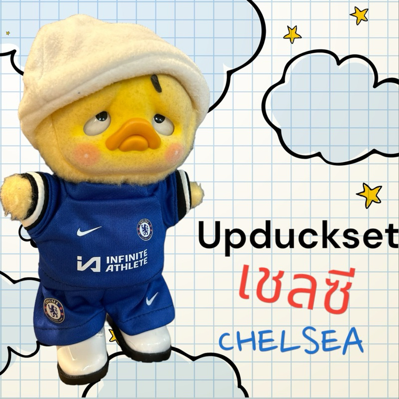 ชุดเชลซีสำหรับupsetduck