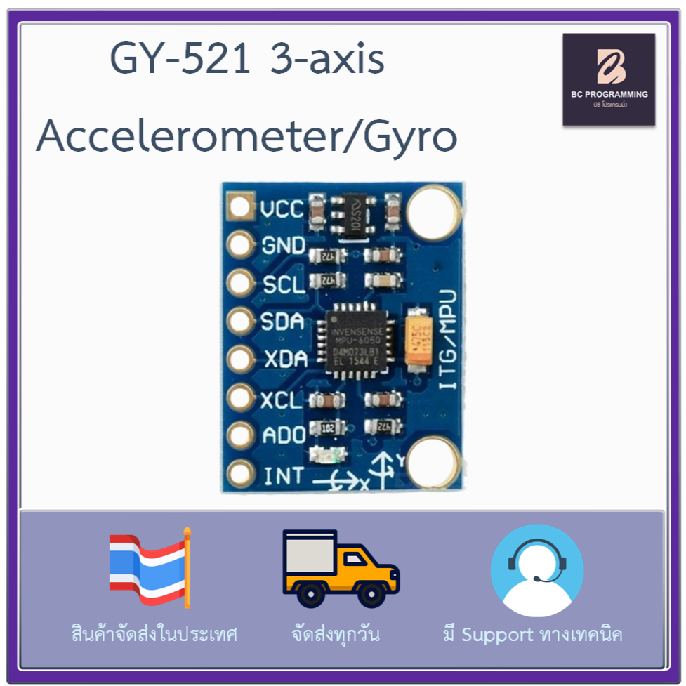 MPU6050 GY-521 IMU 3-axis Accelerometer/Gyro Module
