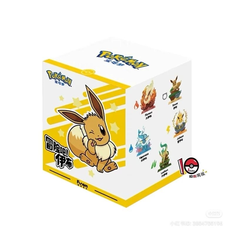 พร้อมส่งแบบระบุตัว อีวุย Pokémon Eevee Evolution Adventure Series 2 Blind Box