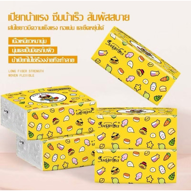 กระดาษทิชชู่เป็ด  (1ห่อมี210 แผ่น หนา4ชั้น) กระดาษเช็ดหน้า ลายแกะลิขสิทธิ์แท้100%
