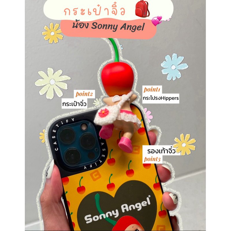 📌พร้อมส่งทุกวันกระเป๋าสะพายน้องSonny กระเป๋าsonny เครื่องแต่งกายน้องsonny ซอนนี่