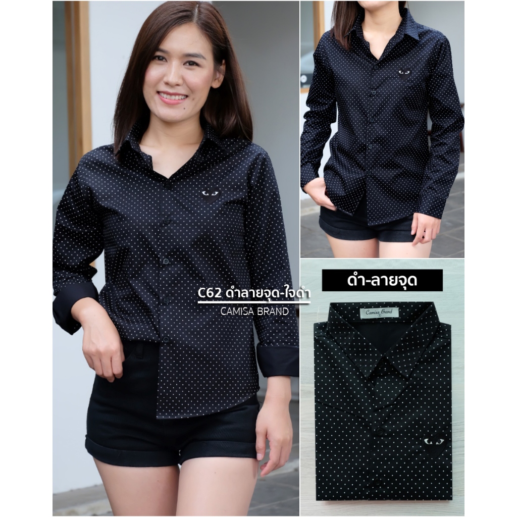 (C62 ดำลายจุด-ใจดำ) ผ้าCottonคุณภาพดี เสื้อทำงาน เสื้อใส่เที่ยว