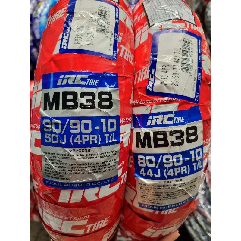 ยางนอกรถป๊อป 80/90 , 90/90 ขอบ 10 ราคาต่อ1เส้น