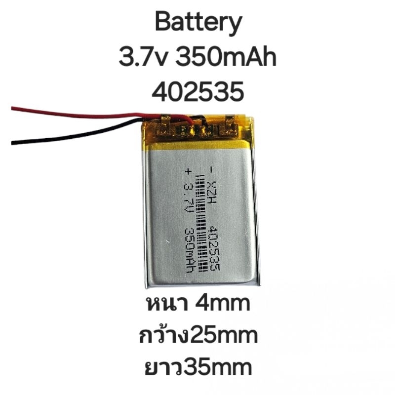 402535 3.7v 350mAh Battery แบตเตอรี่ MP3 MP4 Bluetooth GPS กล้องติดหน้ารถยน์
