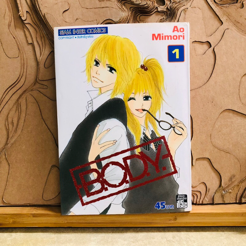 ฉ248 B O D Y  B O D Y