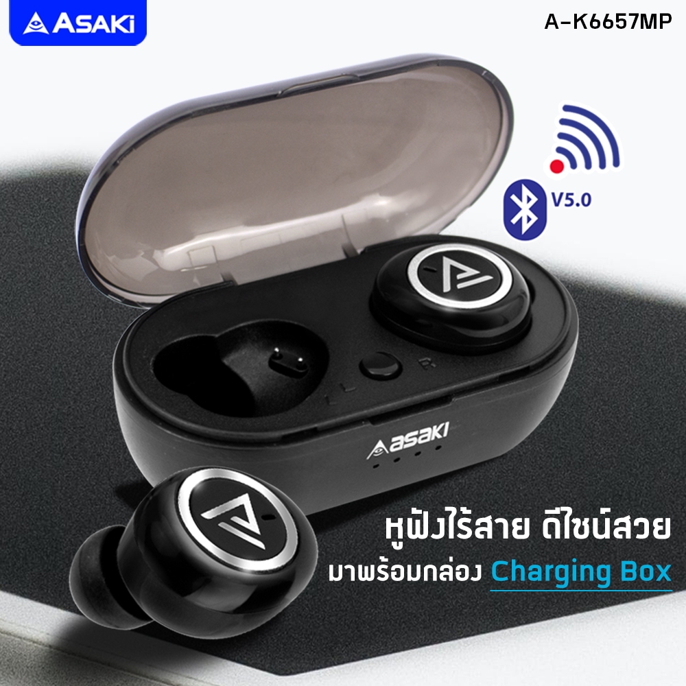 Asaki Earphone หูฟังบลูทูธ หูฟังไร้สาย เบสแน่น ไมค์สนทนาชัด รุ่น A-K6657 - ประกัน 1 ปี