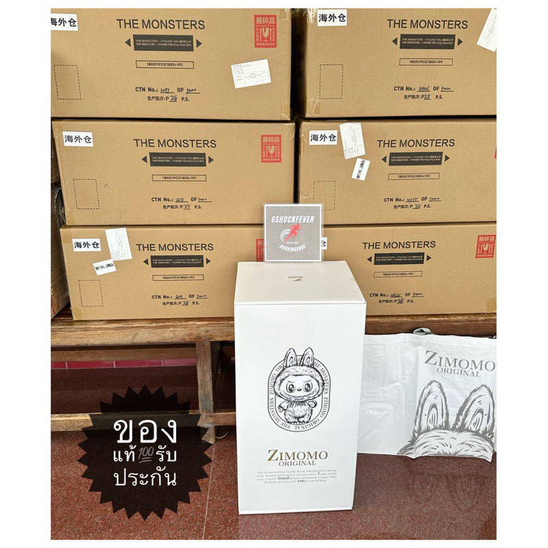 📌  Zimomo ifound you ซิโมโม่ labubu 58cm ของแท้💯 จาก POPMART THAILAND