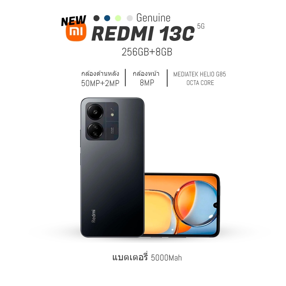 🔥โพสต์กับ 24 ชั่วโมง🔥 [ประกันศูนย์] Redmi 13C 5G 8+256GB โทรศัพท์มือถือ แบตเตอรี่ 5000mAh รับประกัน 