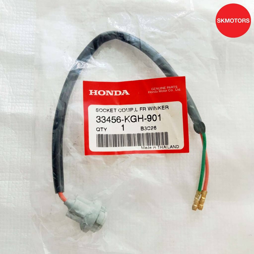 ขั้วหลอดไฟเลี้ยวหน้าซ้าย รหัสสินค้า 33456-KGH-901 สำหรับรถ HONDA SONIC125 (FS125A,M,C,MC) แท้เบิกศูนย์100%