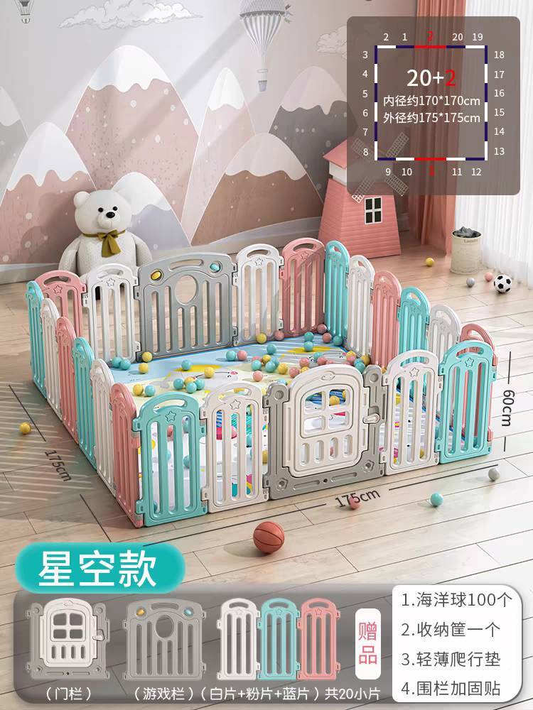 คอกกั้นเด็กพลาสติก เหมาะสำหรับเด็กเล็กตั้งแต่ 6 เดือนขึ้นไป มีหลายสี ลายน่ารัก สามารถต่อได้หลายแบบ