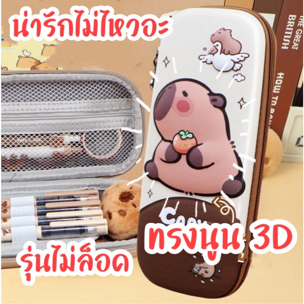 กล่องดินสอล็อคได้ และ ล็อคไม่ได้ กล่องดินสอล็อครหัส เครื่องเขียน - รูปที่ 6